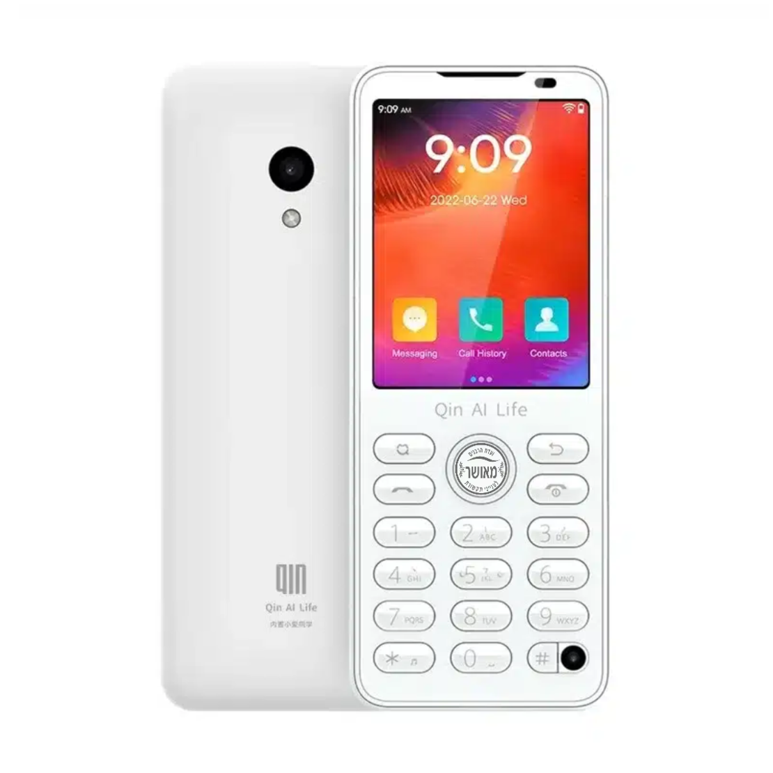 טלפון חצי טאצ' תומך סים כשר שיאומי Xiaomi QIN F21 PRO 32GB ROM 3GB RAM לבן - כולל בחירת גרסה!