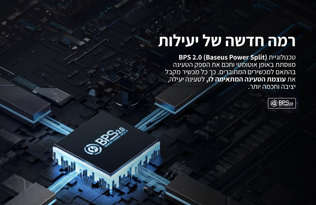 מטען קיר מהיר 65W עם 2 חיבורי USB-C וחיבור USB-A בזוס Baseus Cube Pro 3 Ports Fast Charger 2C+U 65W - יבואן רשמי - צבע לבן