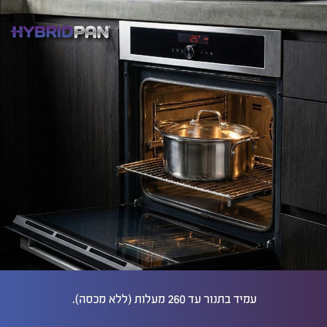 סט 3 מחבתות HYBRIDPAN מחבת 20 ס