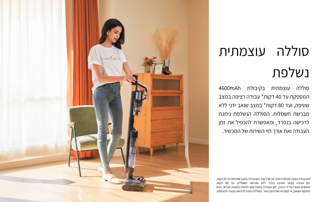 שואב אבק ושוטף רצפות אלחוטי JIMMY PW11 Pro Max - שנתיים אחריות יבואן רשמי!