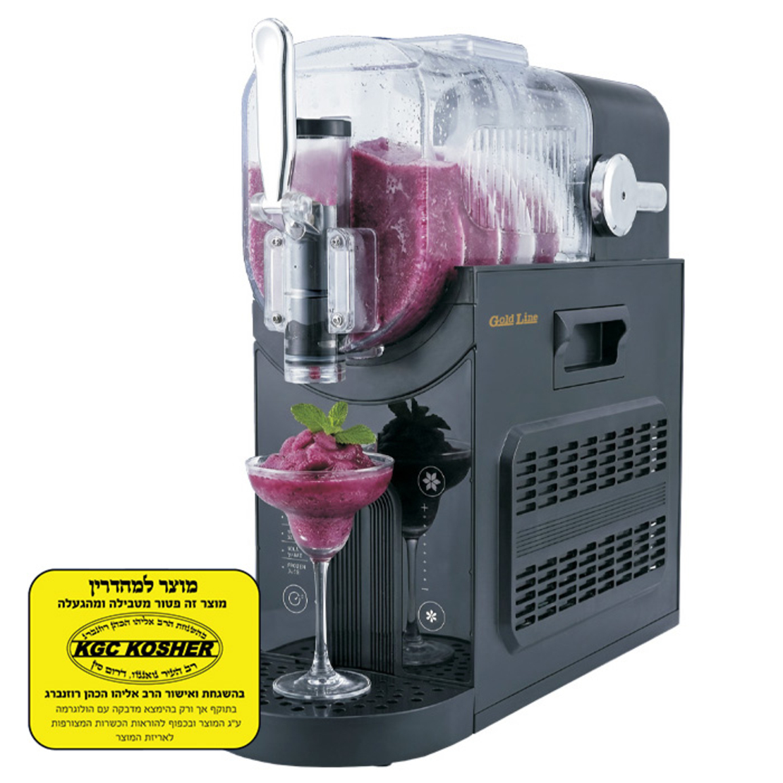 מכונת ברד ומשקאות קפואים 5 ב-1 גולד ליין Gold Line ATL-8090 Slush & Frozen Drinks Machine - פטור מטבילה - יבואן רשמי
