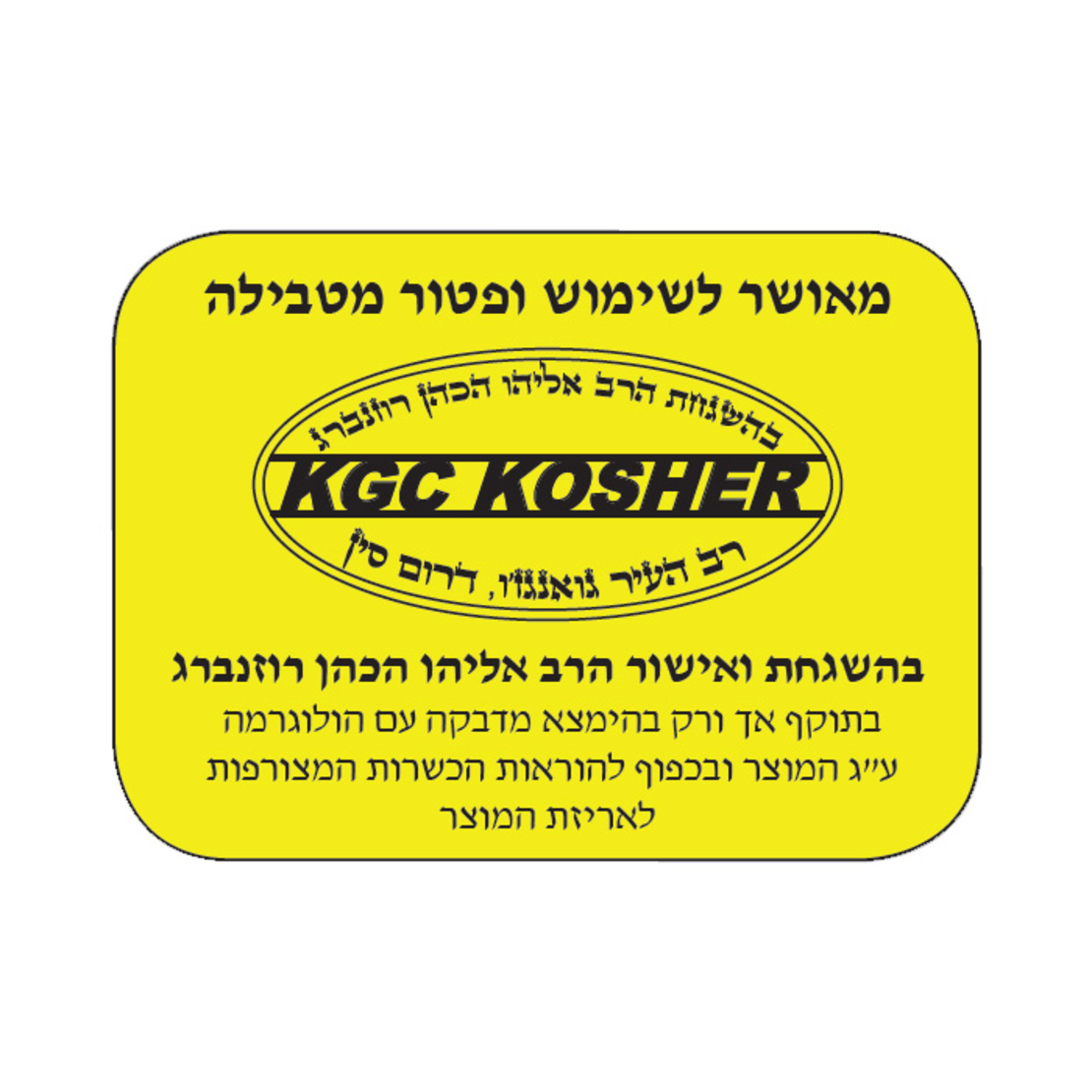 טוסטר לחיצה גריל נירוסטה מהודר Gold Line ATL-270 - פטור מטבילה - יבואן רשמי