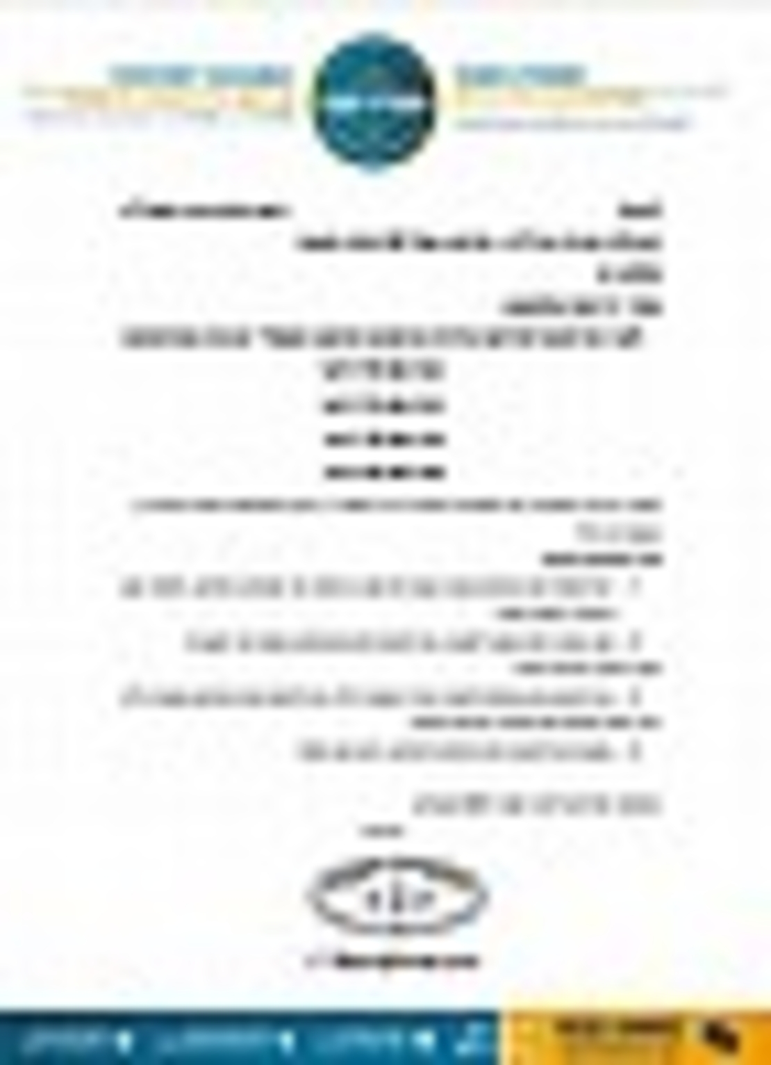מיחם הפלא 10 ליטר 50 כוסות יוניברס UNIVERSE NR-710