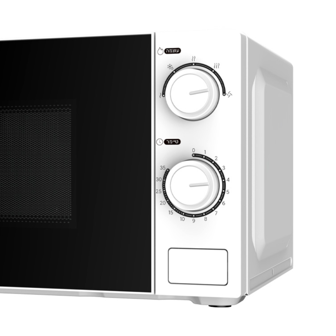 מיקרוגל 20 ליטר מכני  גולד ליין Gold Line ATL-1320W - צבע לבן - יבואן רשמי