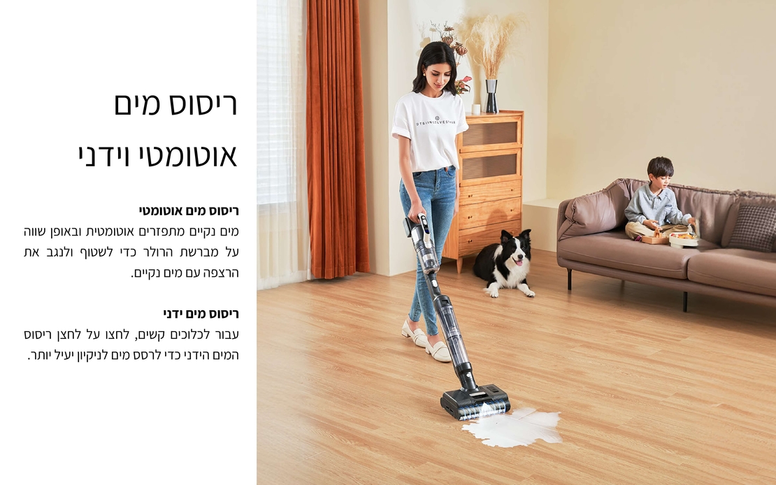 שואב אבק ושוטף רצפות אלחוטי JIMMY PW11 Pro Max - שנתיים אחריות יבואן רשמי!