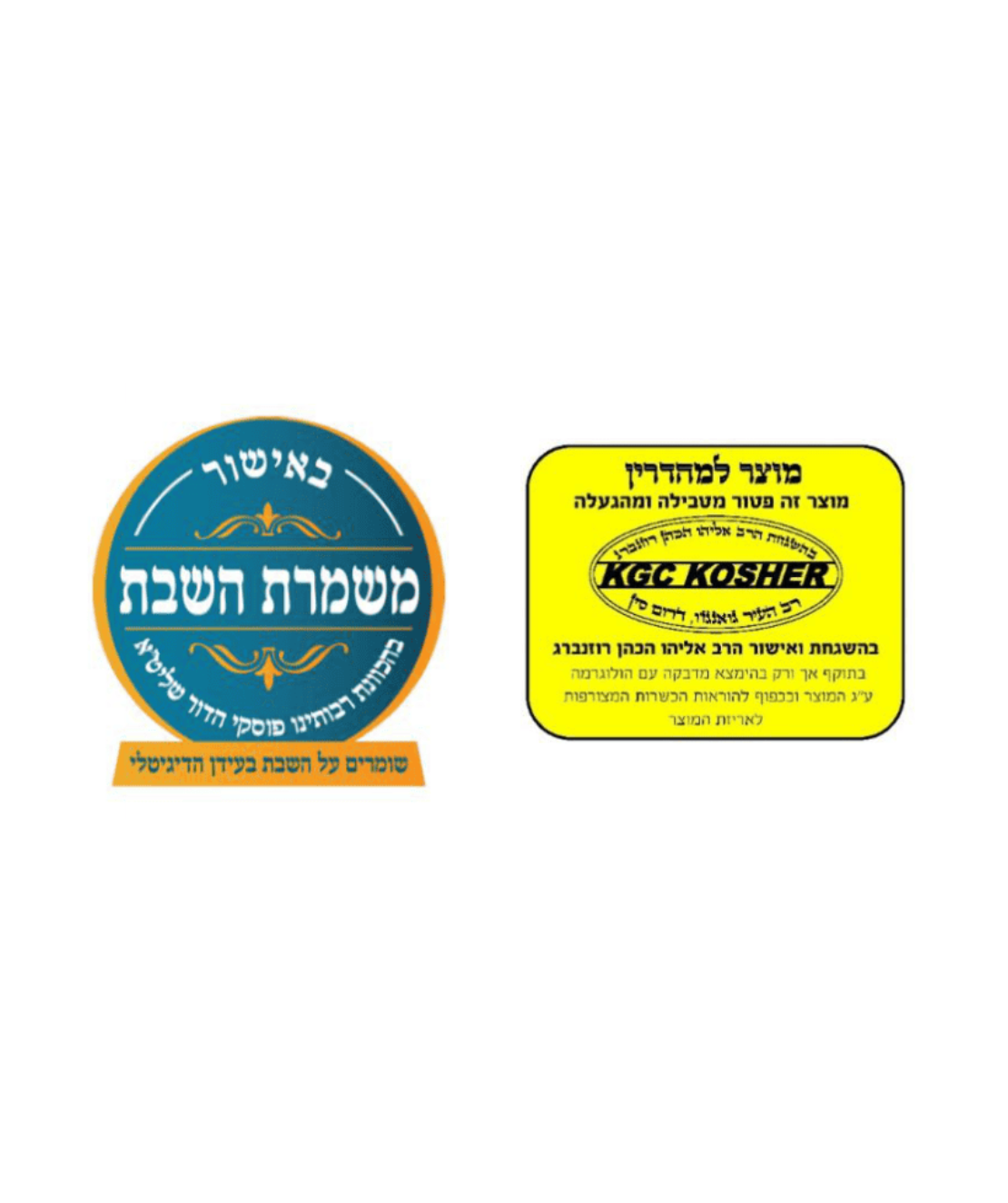 מיחם לשבת 12 ליטר מכסה שטוח פטור טבילה כשרות מהודרת סאוטר Sauter WB1260G - יבואן רשמי - צבע אפור גרפיט