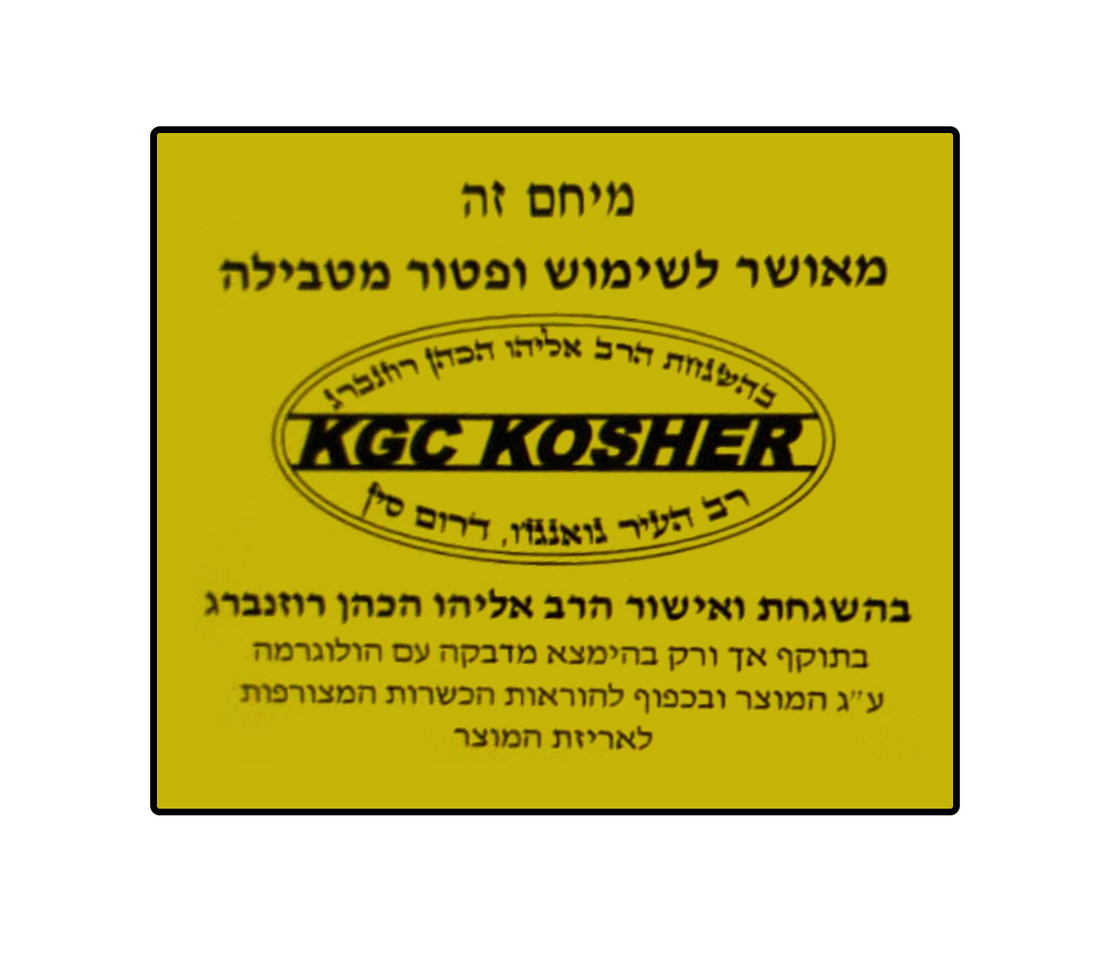 מיחם 40 כוסות גולד ליין Gold line ATL-88
