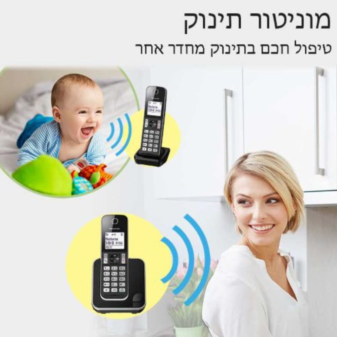טלפון אלחוטי + שלוחה בעברית פנסוניק Panasonic KX-TGD312 - שנתיים אחריות יבואן רשמי