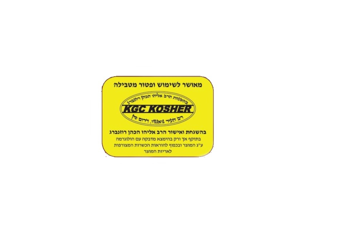 טוסטר קופץ נירוסטה מהודר גולד ליין Gold Line ATL-036 - פטור מטבילה!