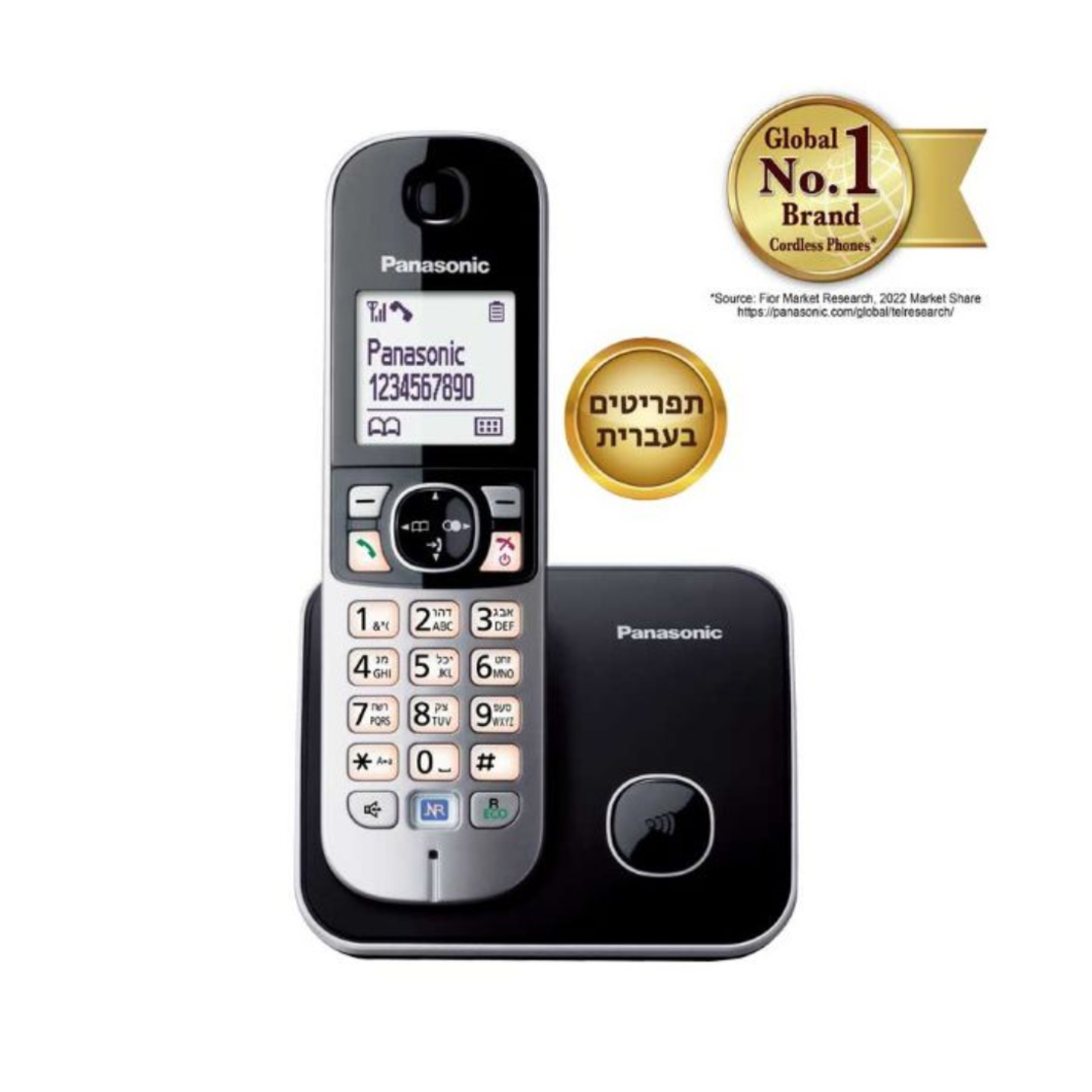 טלפון אלחוטי בעברית פנסוניק Panasonic KX-TG6811MBB - שנתיים אחריות יבואן רשמי!