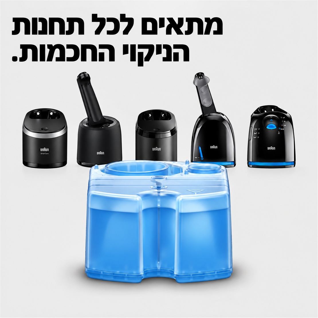 מארז 8 מחסניות נוזל שטיפה למכונת גילוח בראון Braun 3-in-1 ShaveCare CCR6+2
