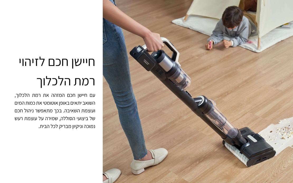 שואב אבק ושוטף רצפות אלחוטי JIMMY PW11 Pro Max - שנתיים אחריות יבואן רשמי!