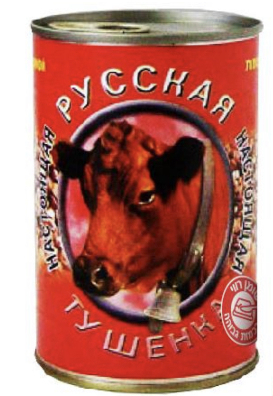 Тушенка - гречневая каша с говядиной