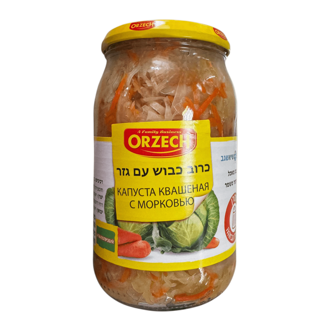 כרוב כבוש עם גזר