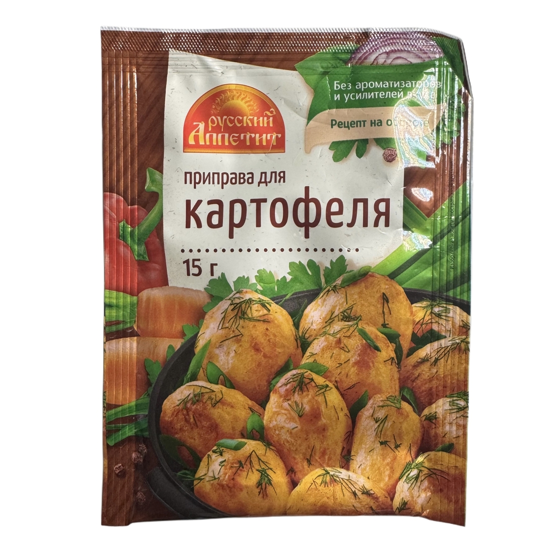 Приправа для картофеля