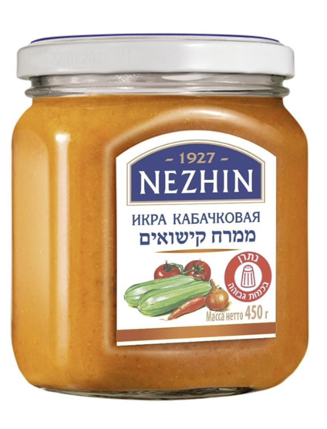 ממרח קישואים