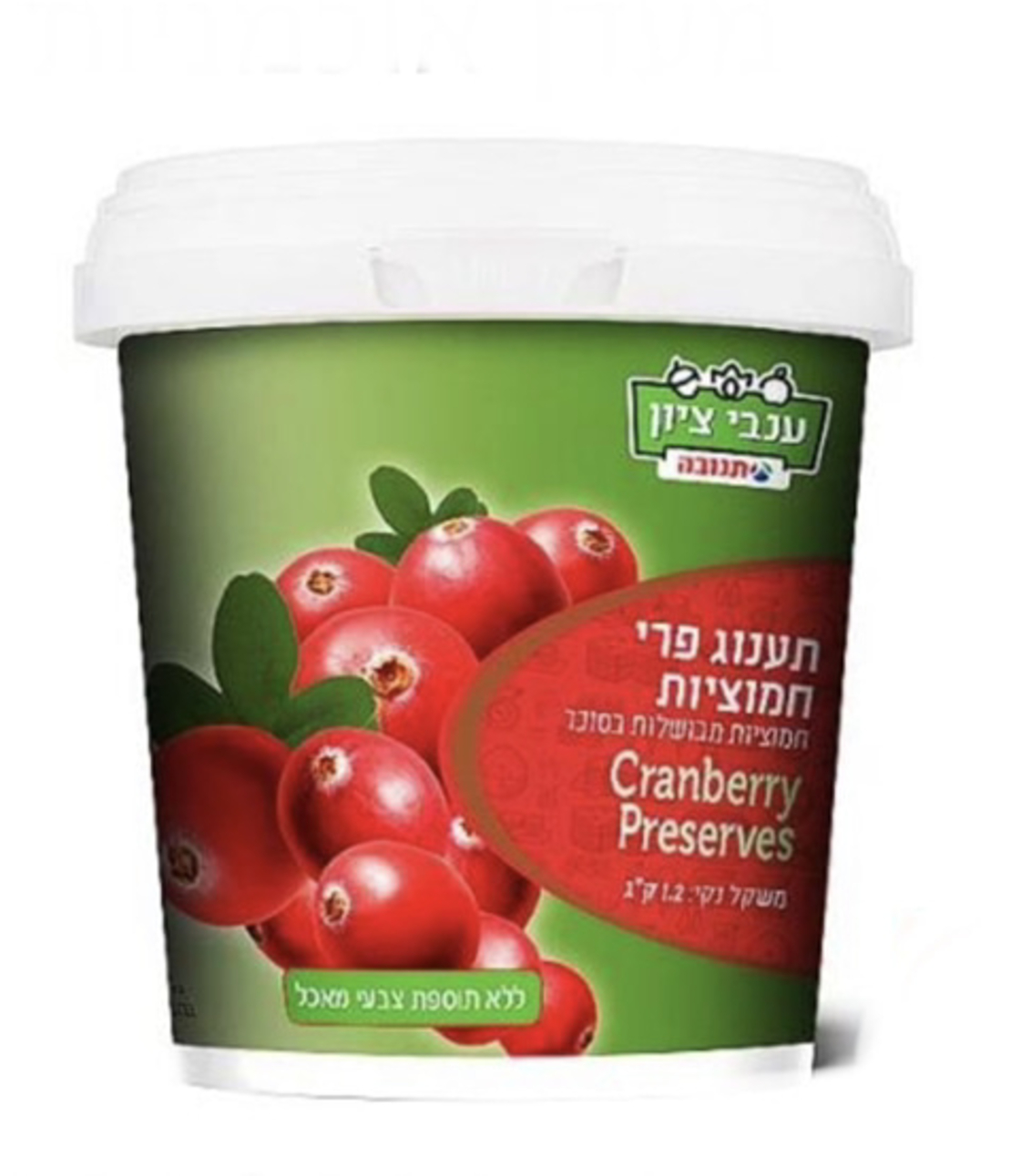 תענוג פרי חמוציות