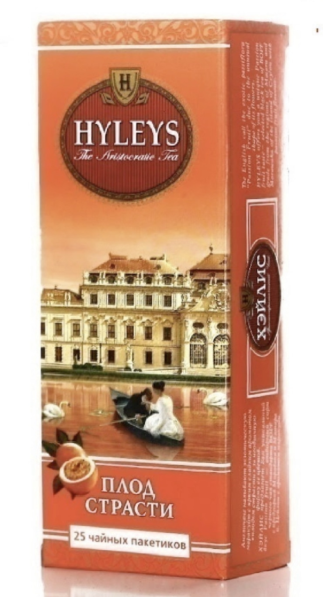 Hyleys black tea passion fruit 25 