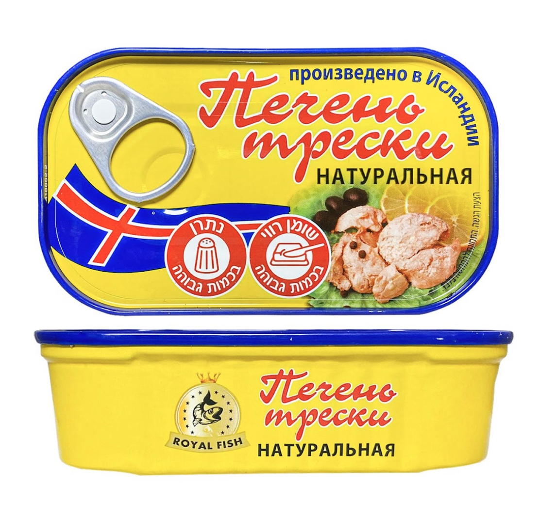 Печень трески натуральная