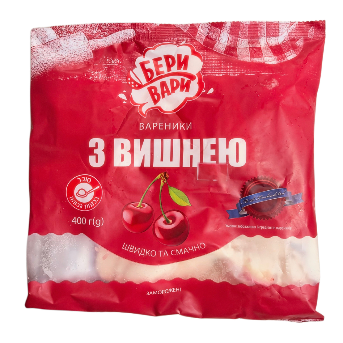 Вареники с вишней