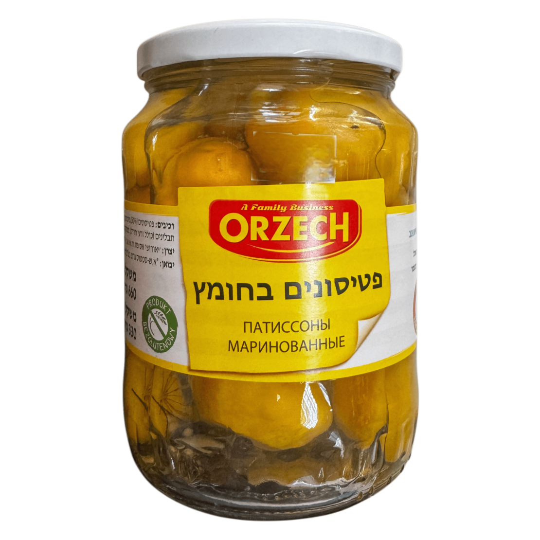 פטיסונים בחומץ