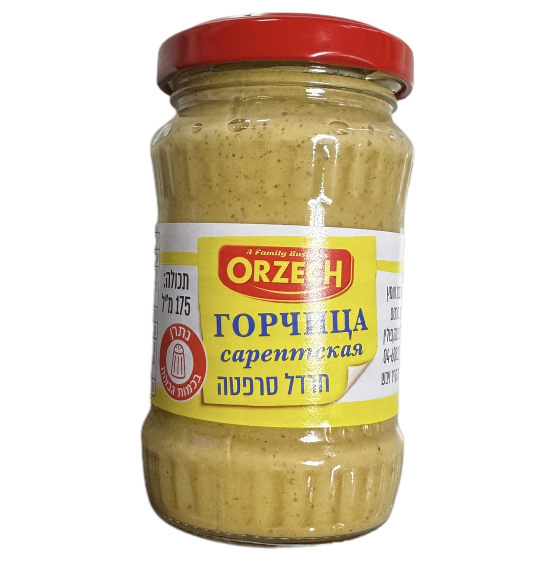 Горчица сарептская