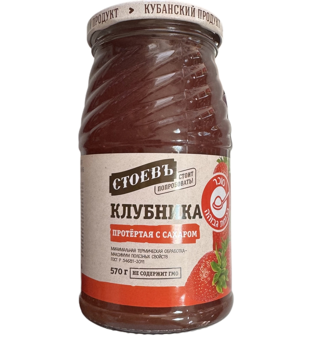 Клубника протертая с сахаром