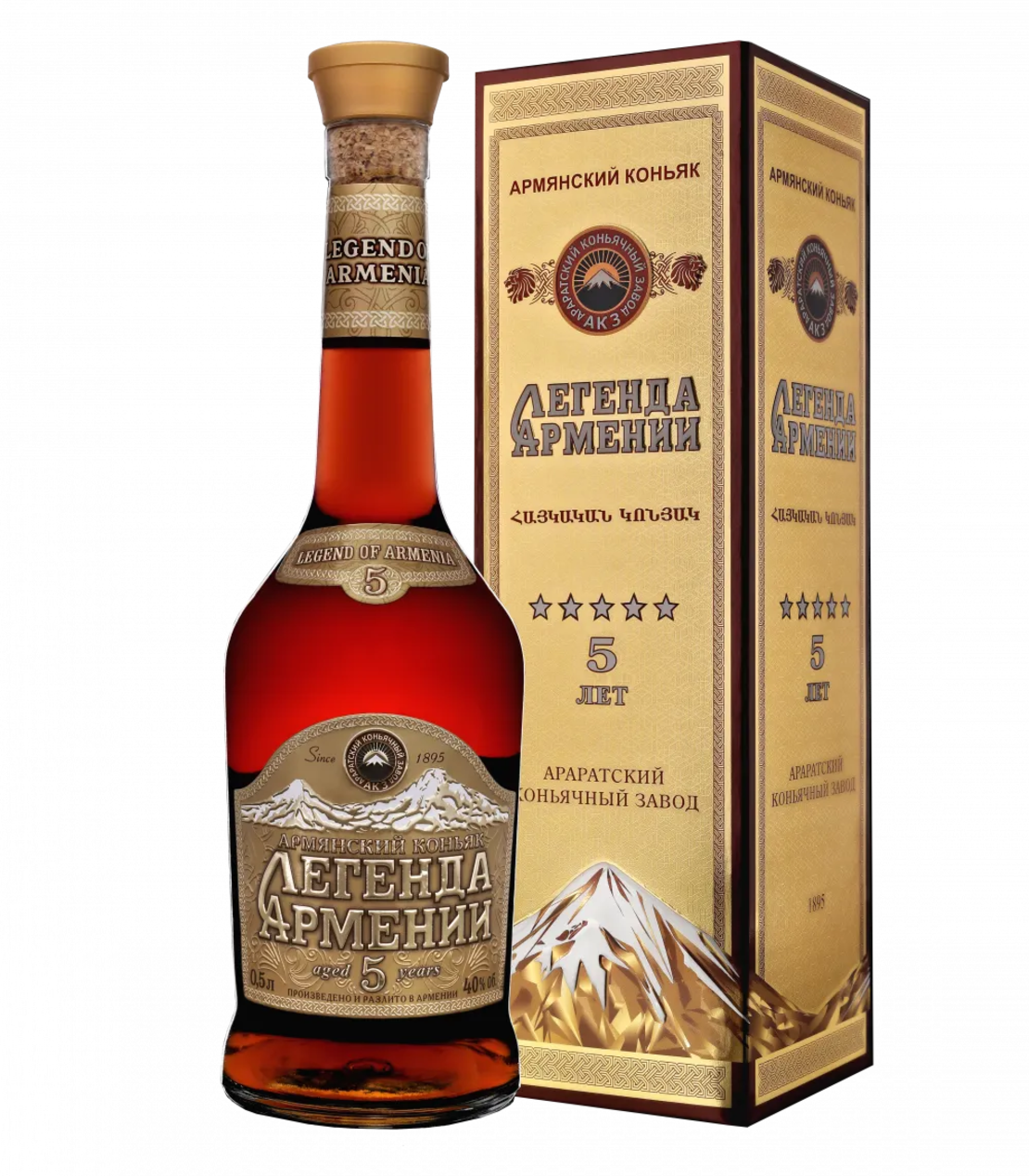 Бренди Легенда Армении 5 лет