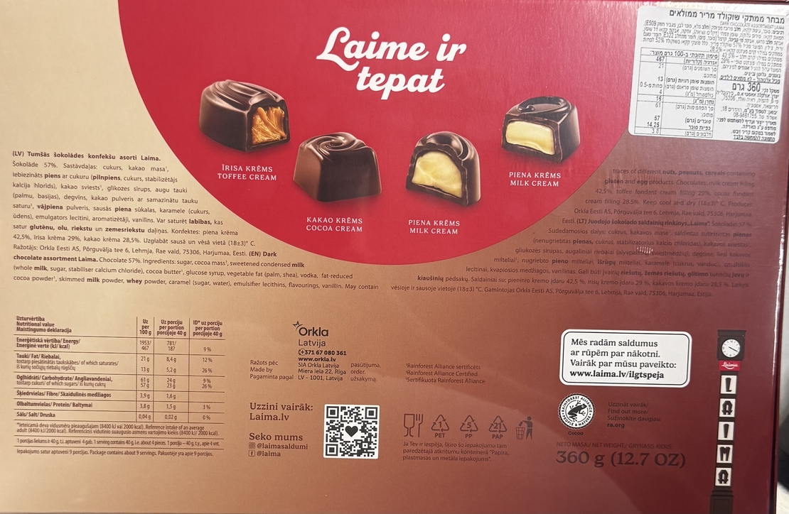 מבחר ממתקים שוקולד מריר ממולאים