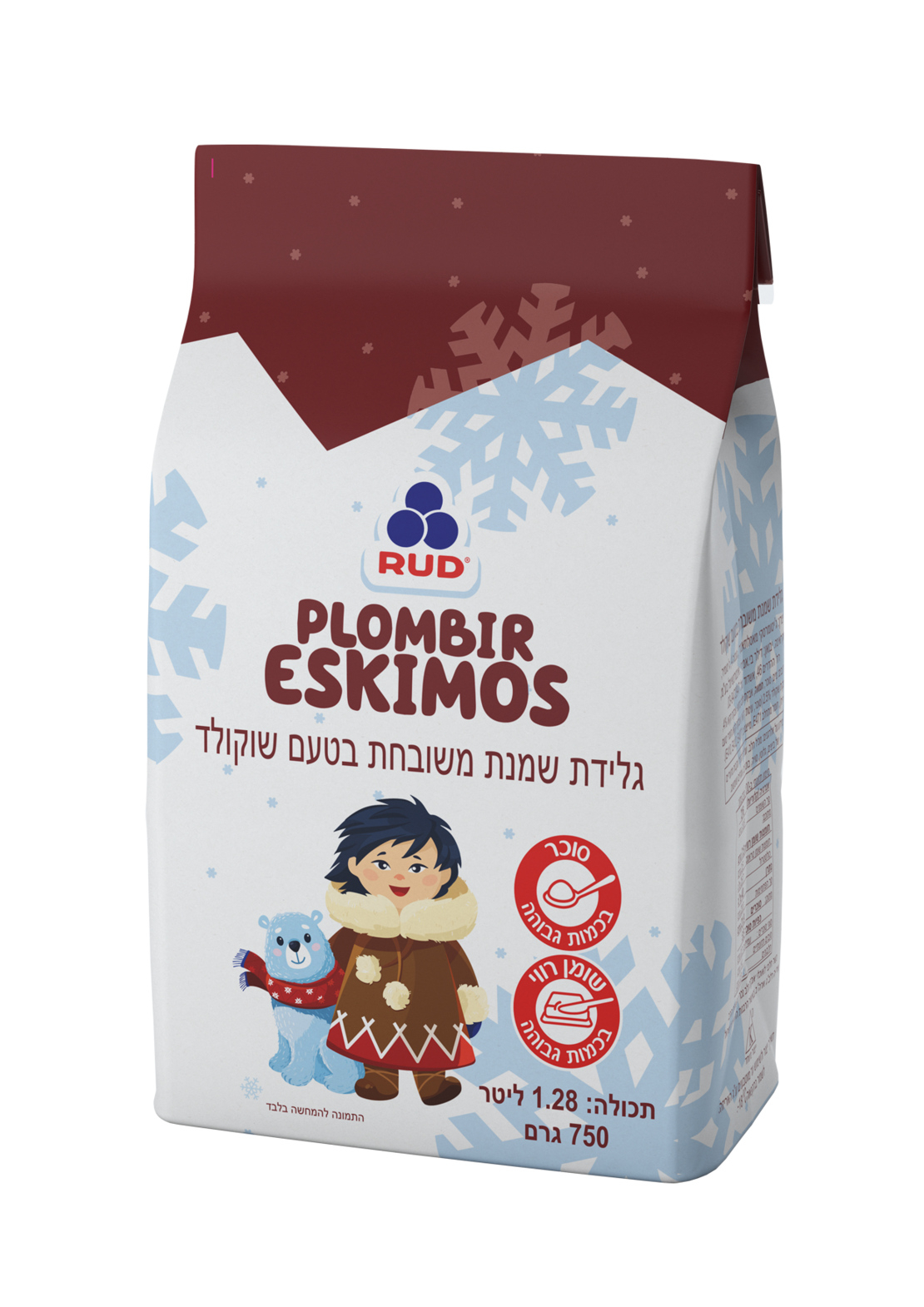 גלידת שמנת משובחת בטעם שוקולד