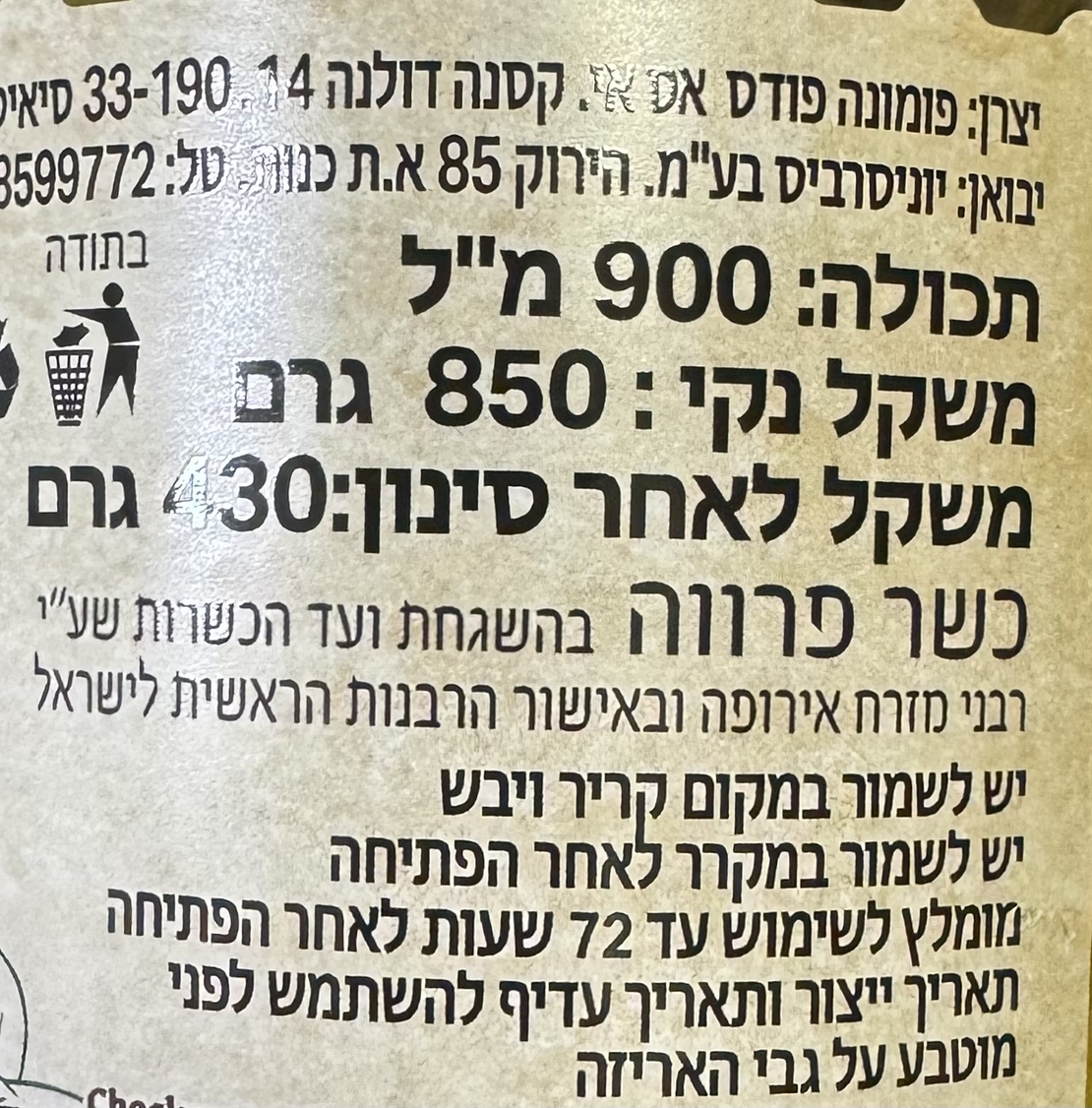מלפפון בחומץ עם עלי דובדבן