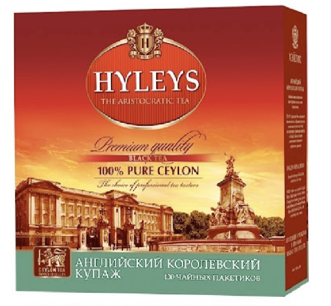 Hyleys English royal blend 100