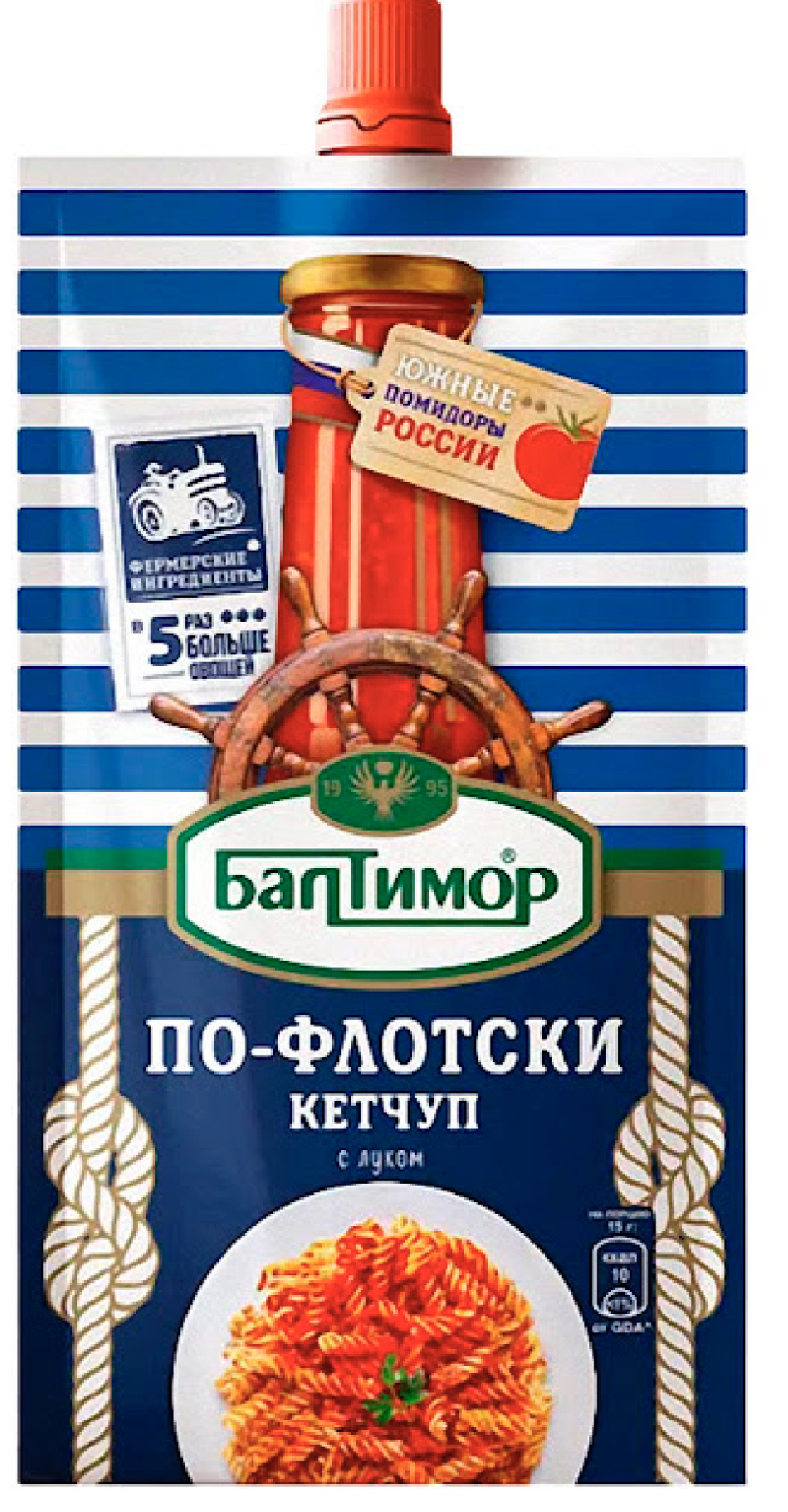 Кетчуп по-флотски с луком
