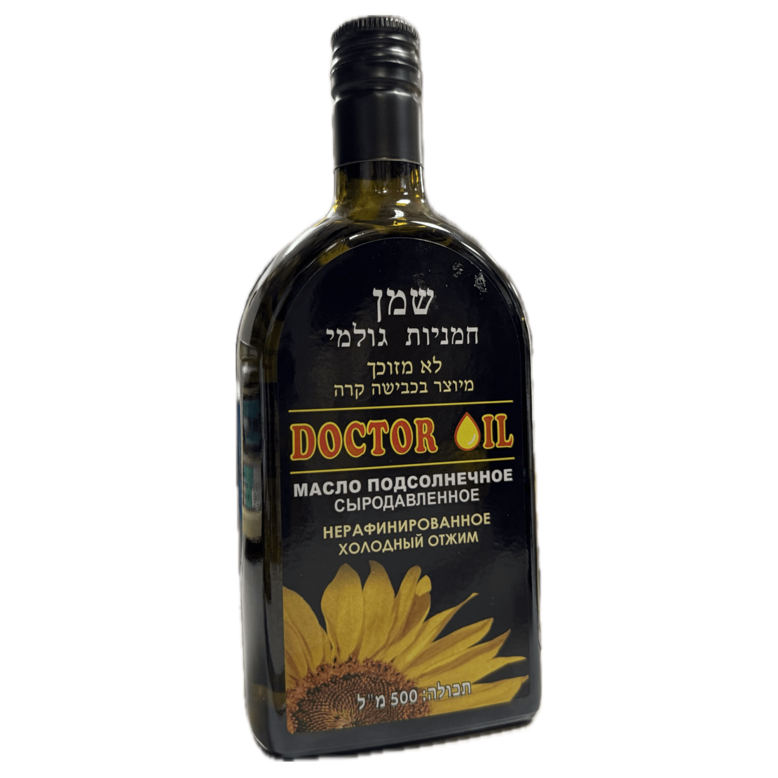שמן חמניות גולמי לא מזוכך מיוצר בכבישה קרה