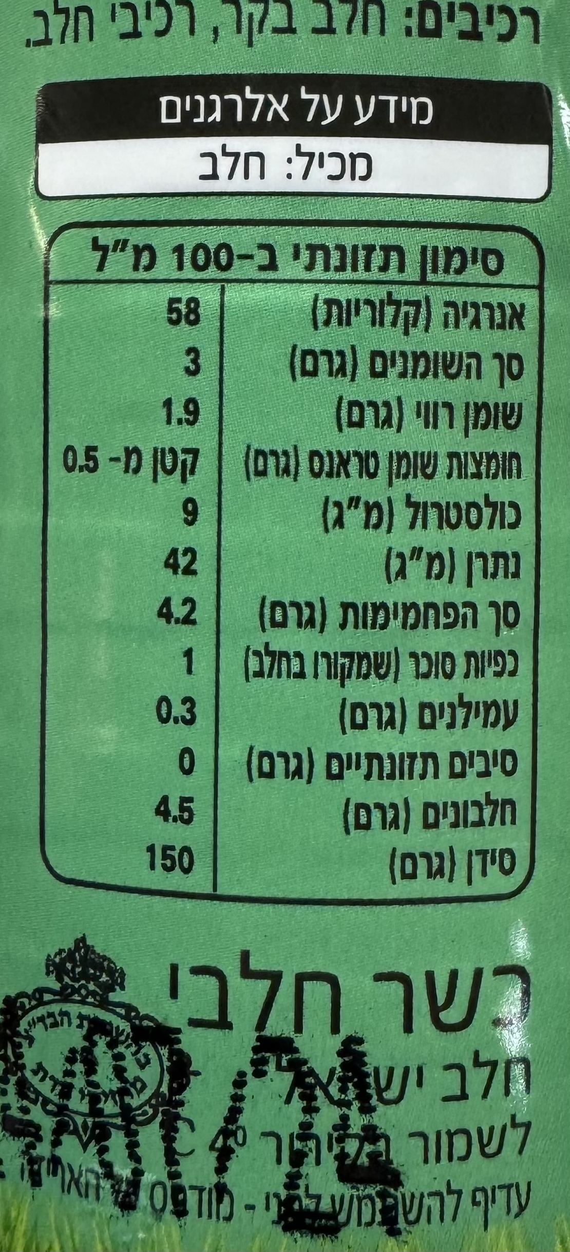 קפיר 3% 500