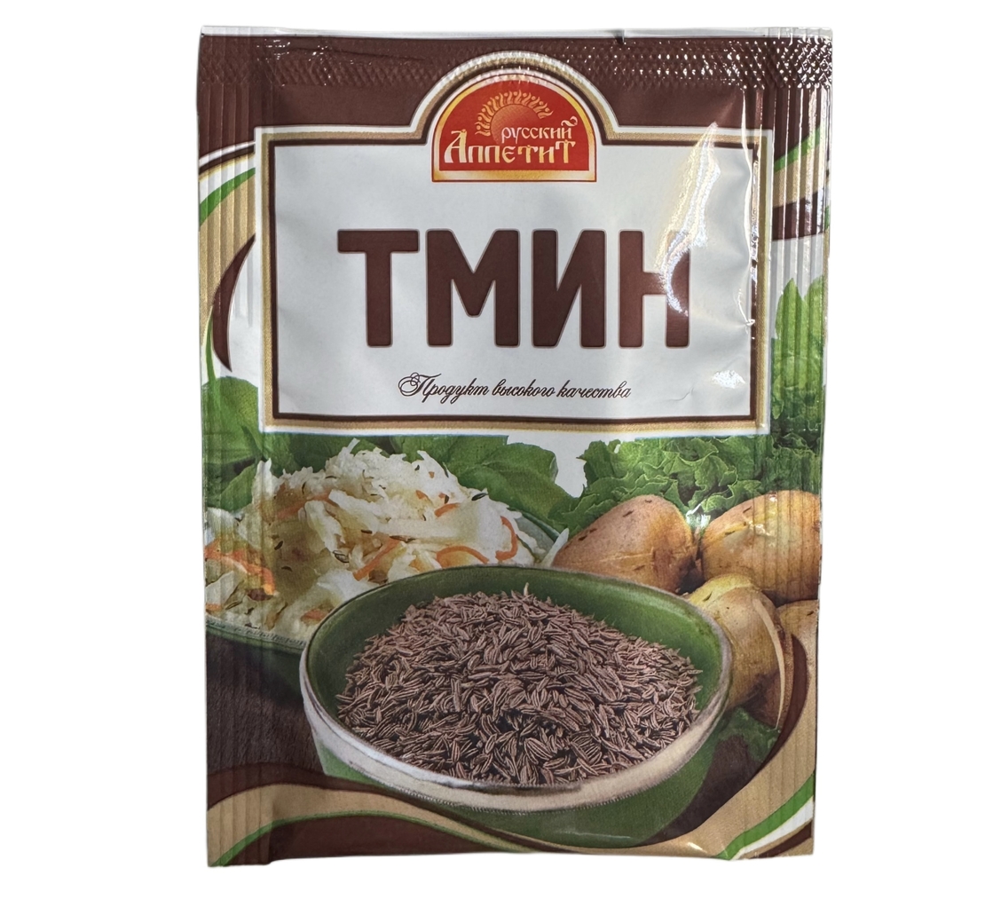 Тмин