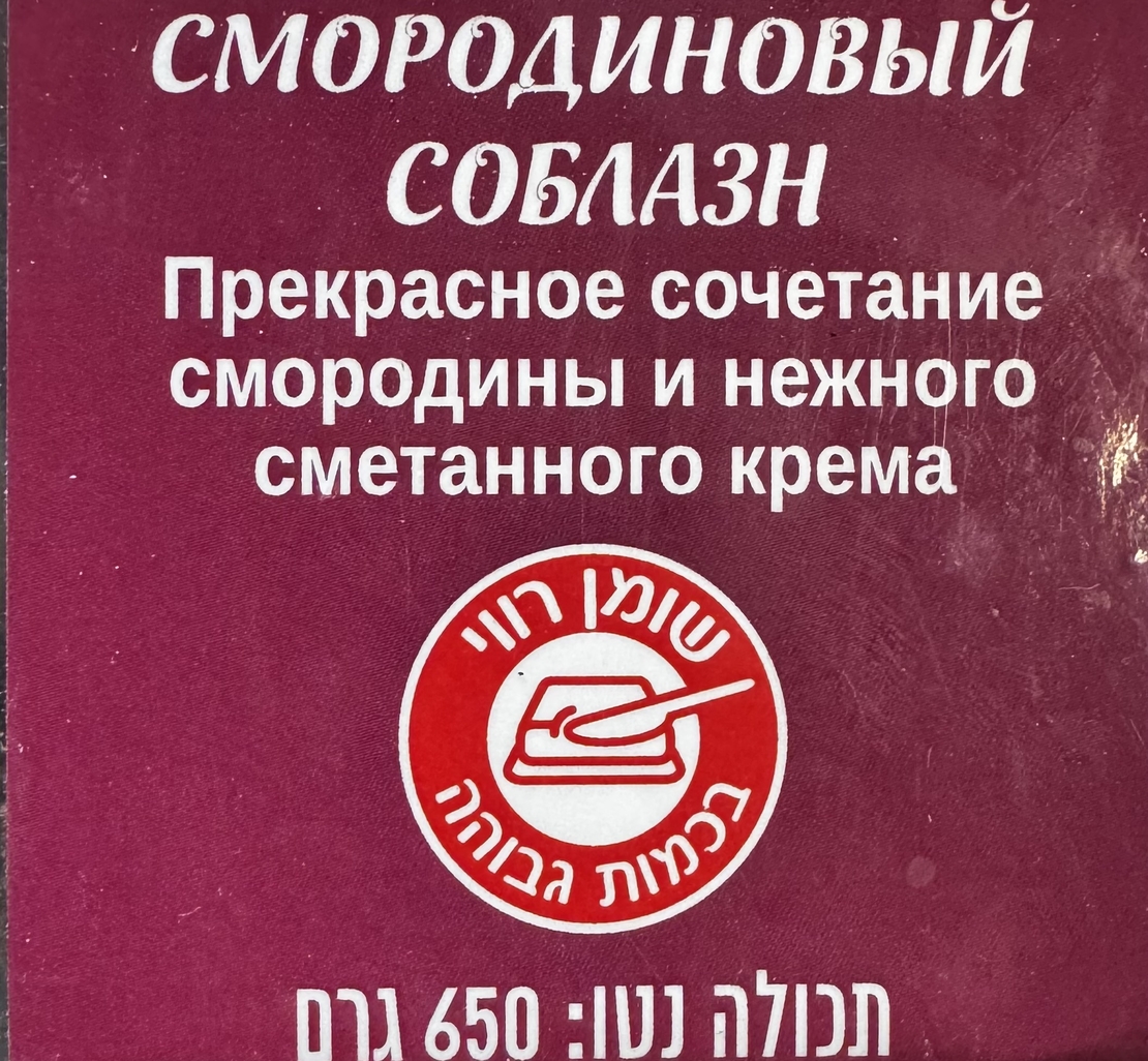 עוגה פיתוי אוכמניות