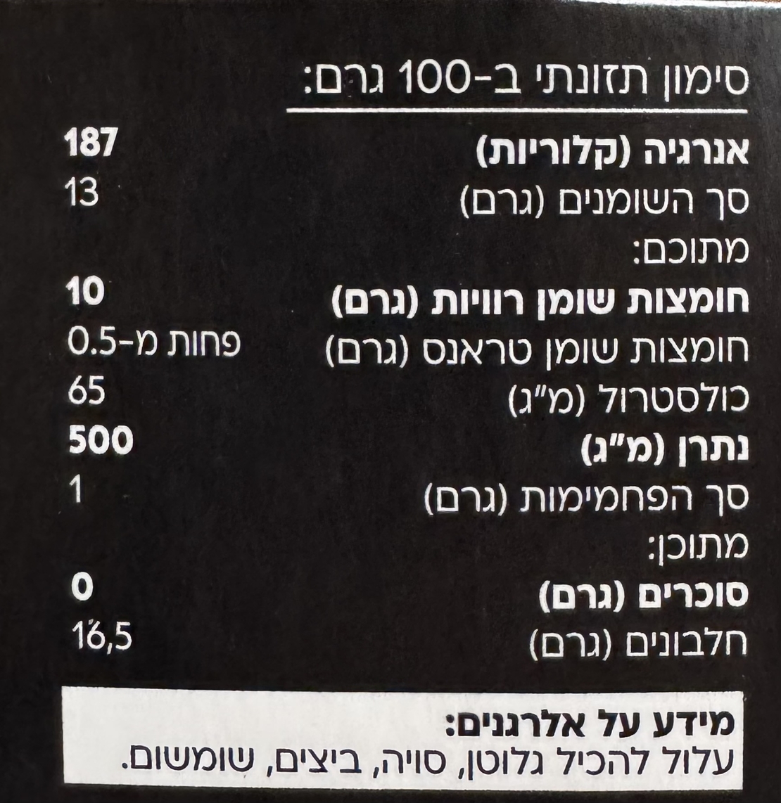 פטה כבד צרפתי ביין לבן