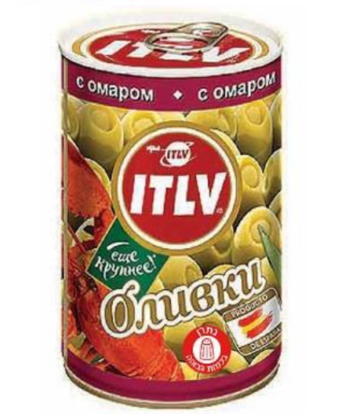 זיתים ירוקים במילוי ממרח לובסטר