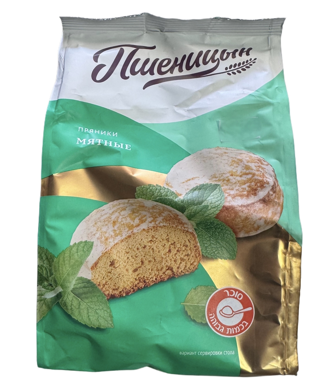 Пряники мятные