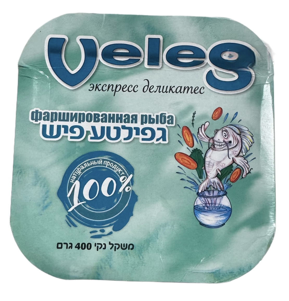 גפילטע פיש