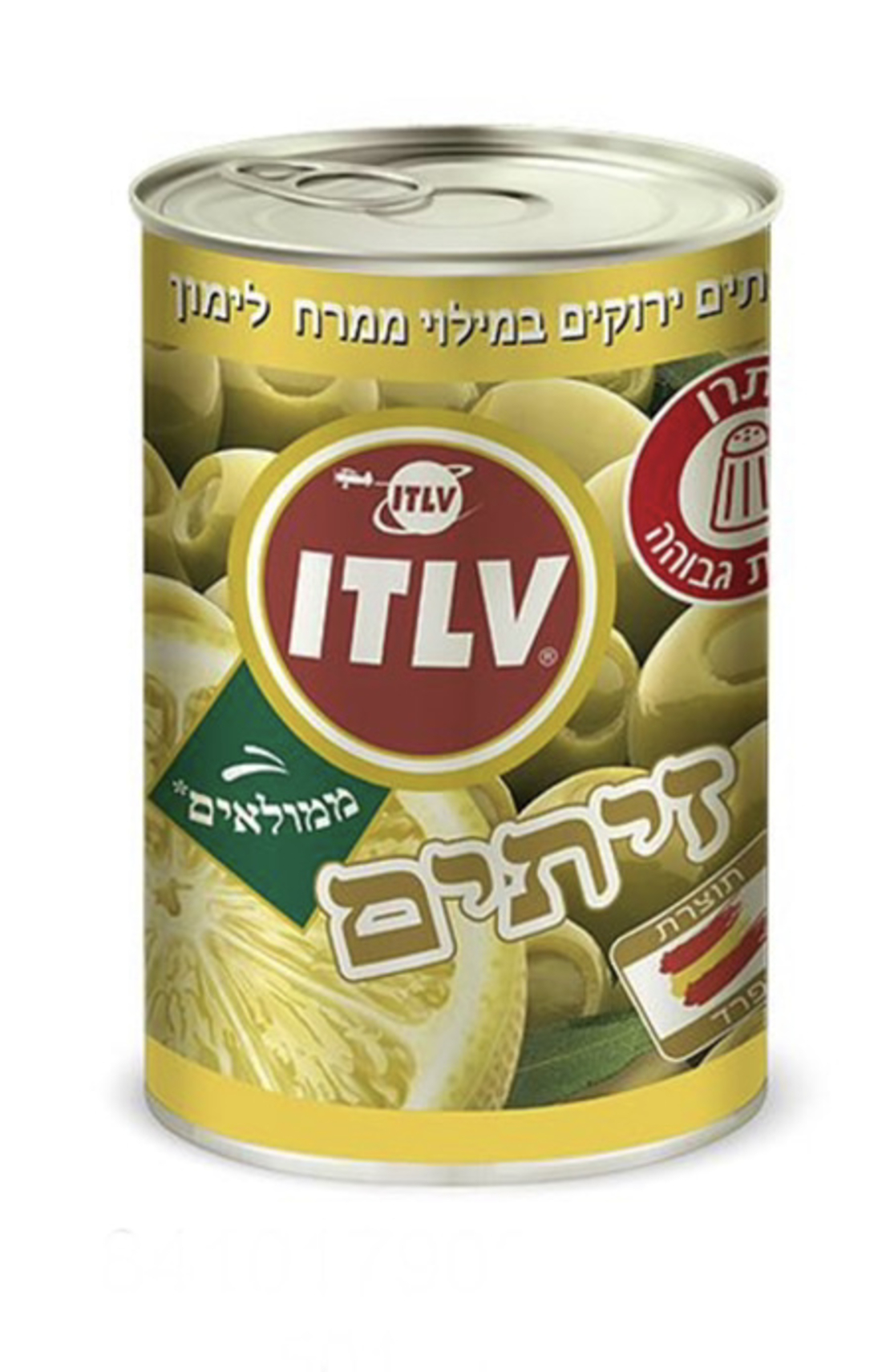 זיתים ירוקים במילוי ממרח לימון