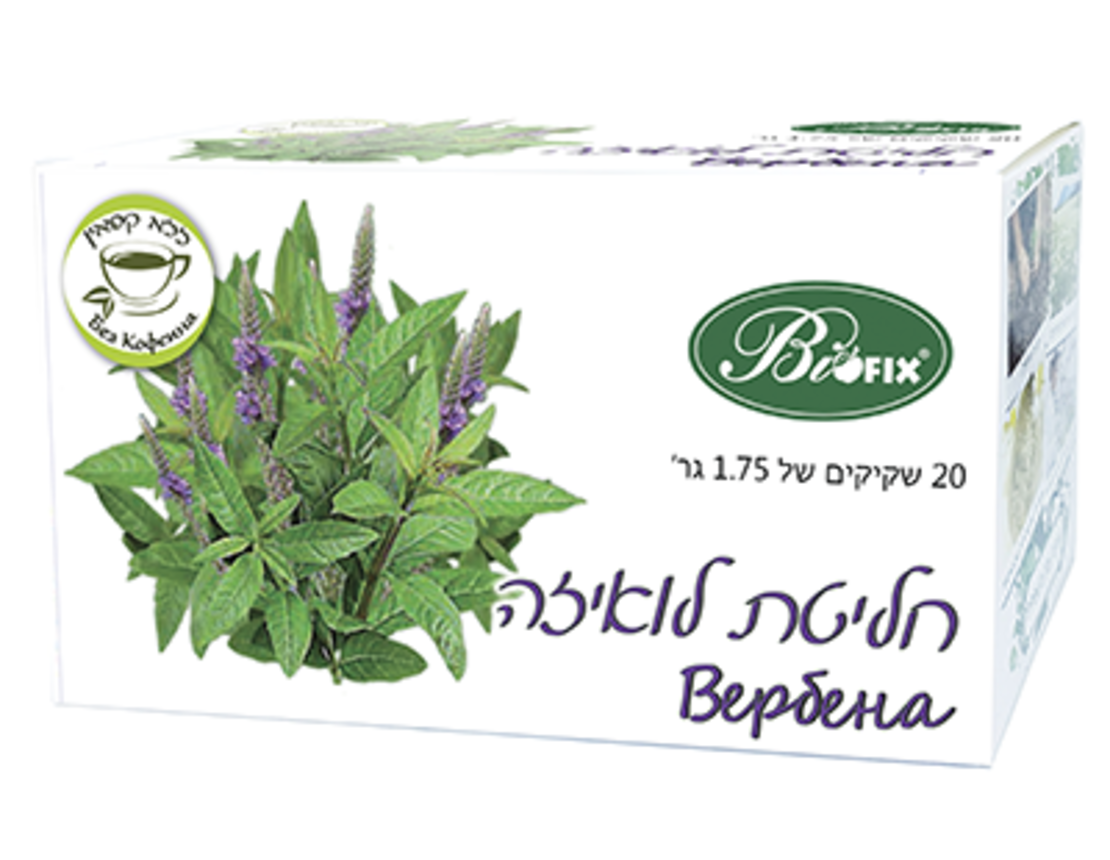 חליטת לואיזה