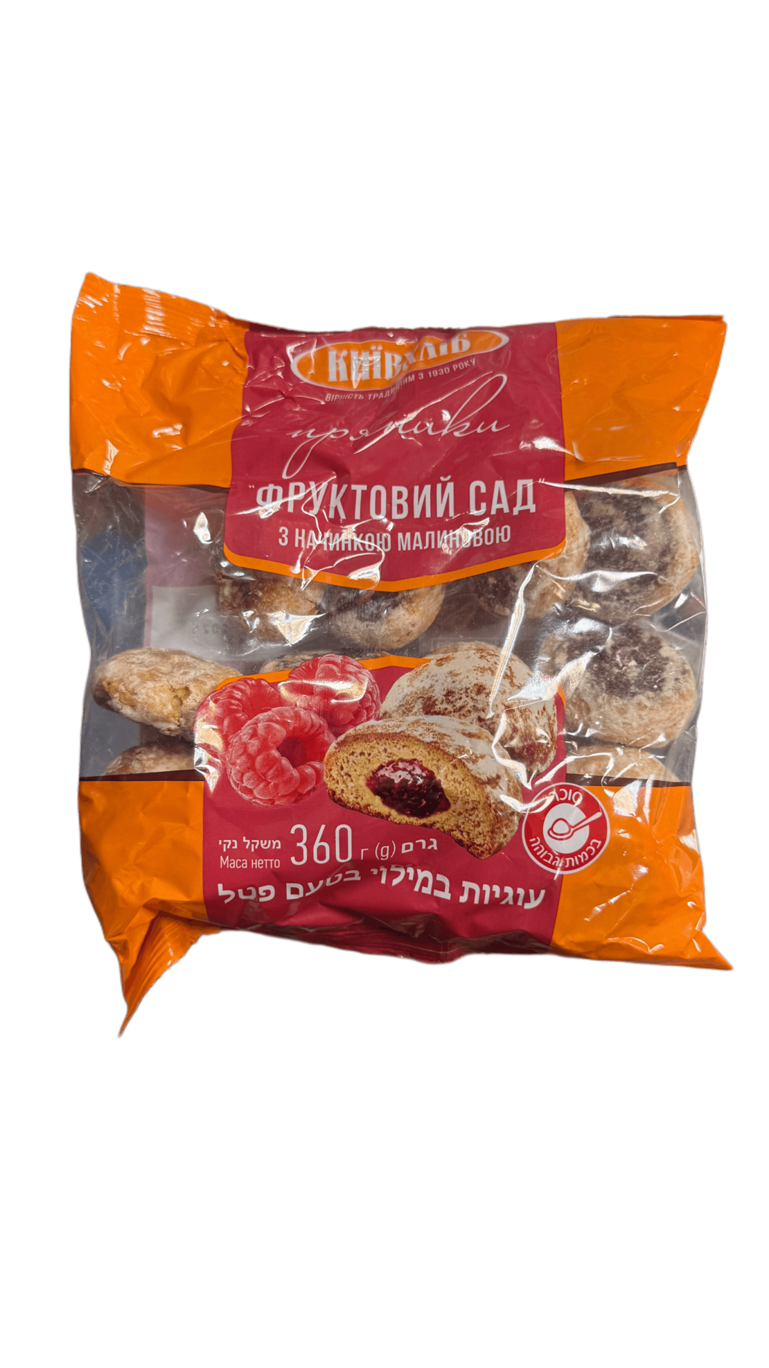 Пряники с малиновой начинкой
