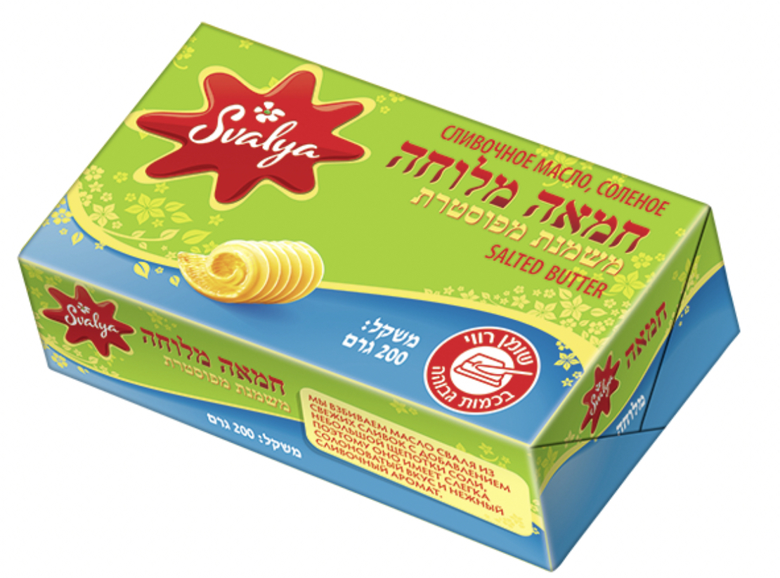 חמאה מלוחה ״סבליה״