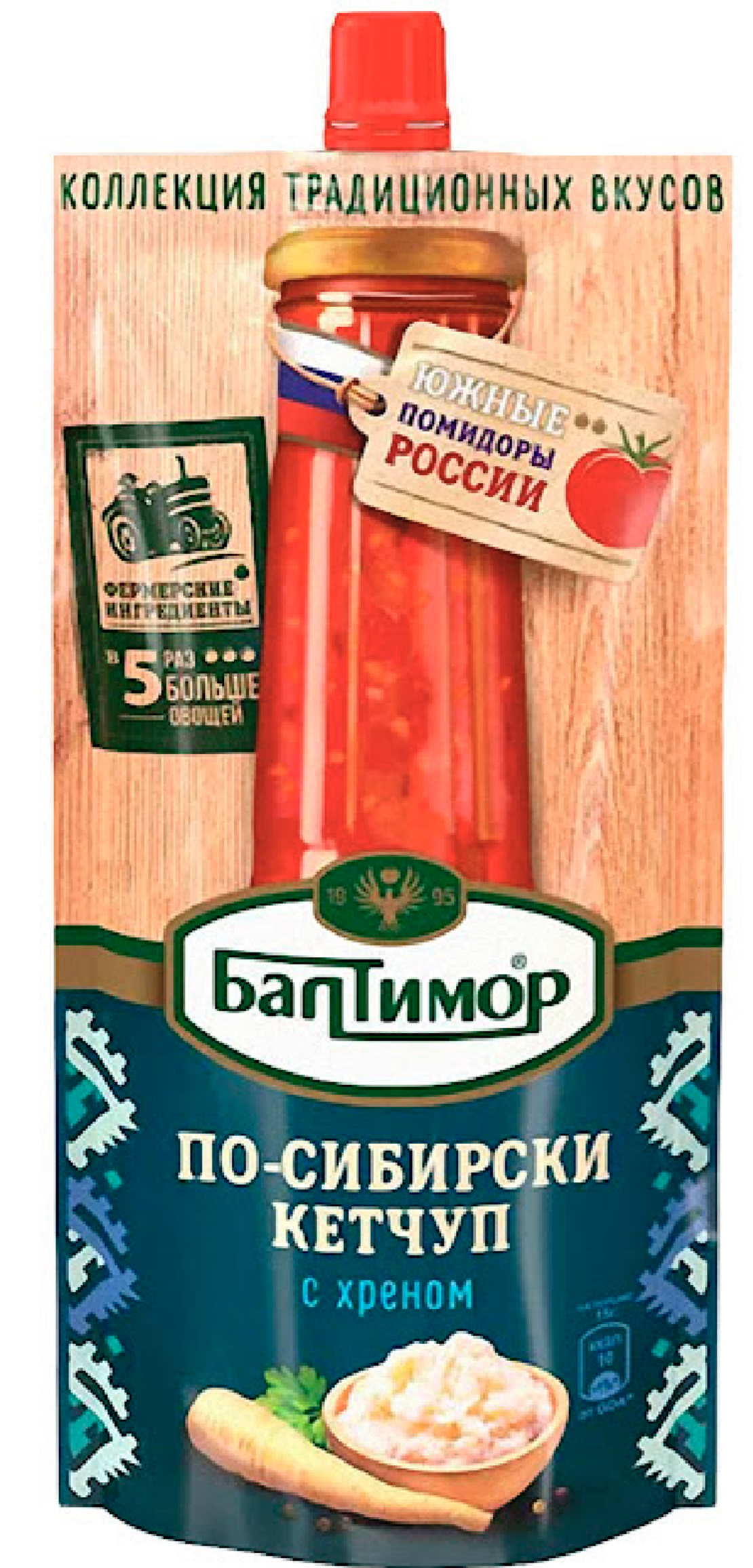 Кетчуп по-сибирски с хреном