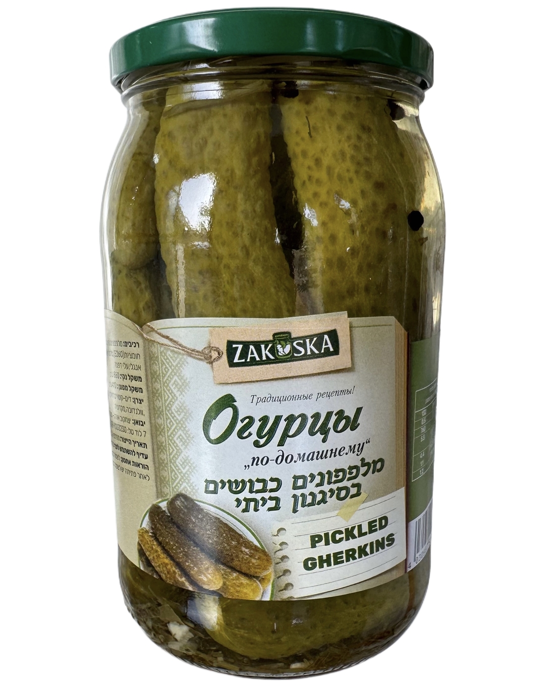 מלפפונים כבושים בסיגנון ביתי