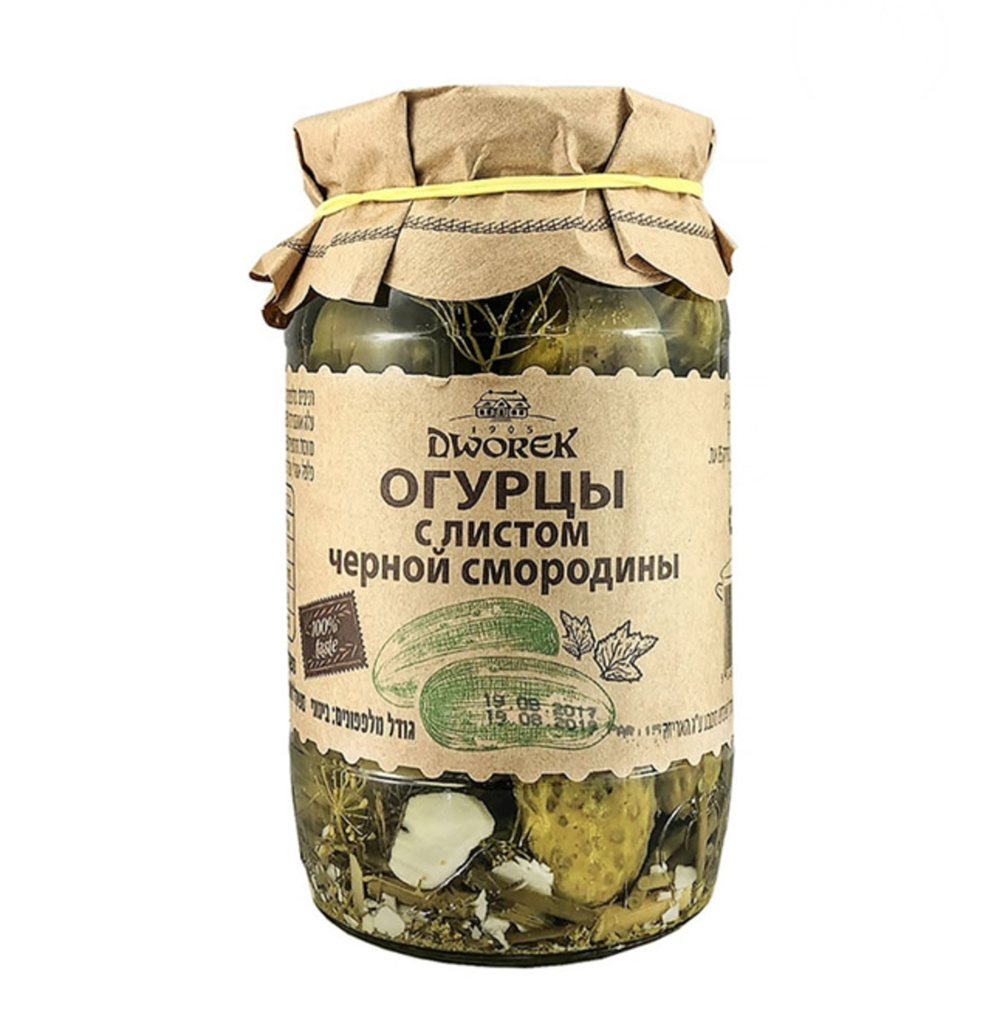 Огурцы с листом чёрной смородины