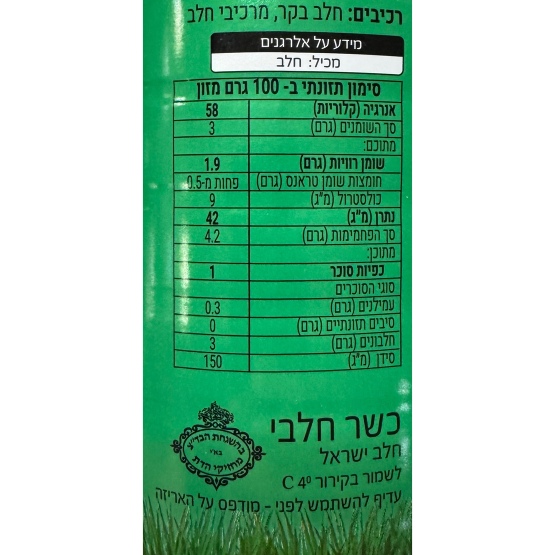 קפיר 3%