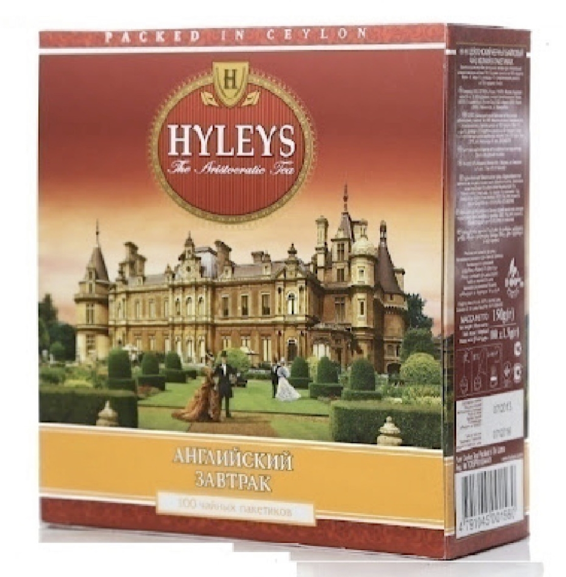 Hyleys English breakfast 100 пакетиков